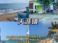 -三亚蜈支洲岛旅游区