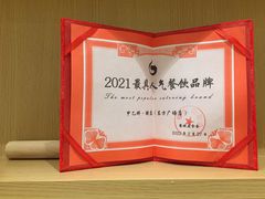 -甲乙饼·手工牛肉饼(东方广场店)