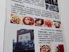 -老瓦房冷锅串串(文殊院店)