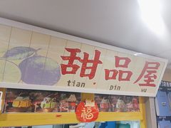 -楠火锅(西单店)