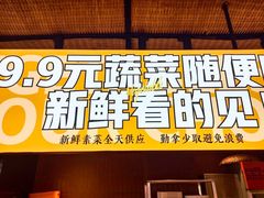 -吃城都·鱼蛙火锅(西玉龙街店)