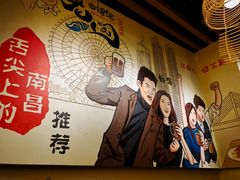 -老闵田螺馆·南昌市井菜·特色小吃(总店)