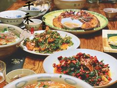 -云上千禾(水上店)