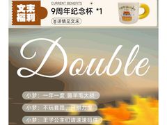 -鑫嘉汇购物中心