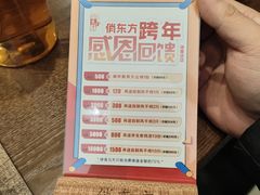 -俏东方·海味水饺·青岛菜(崂山店)