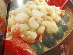 -和记小菜(大宁店)