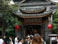 -小龙翻大江文化火锅(宽窄店)