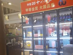 -全聚德烤鸭店(和平路店)