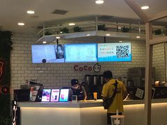 -CoCo都可(恒隆456店)