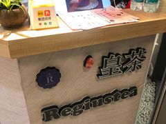 -茶创园(万象汇店)
