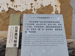 -青林口古镇