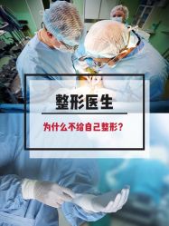 -美莱医学美容医院