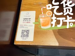 -去茶山(鸿通城店)