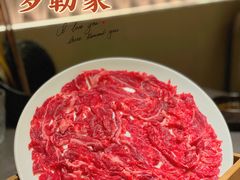 -罗勒家·养生火锅· Bistro(大望路店)