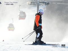 -中旅松花湖滑雪场