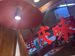 -赵美丽·重庆社区火锅·直营店(火车东站·中豪国际店)