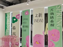 -皇城恒隆广场
