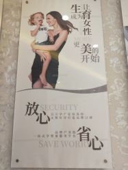 点击看大图 -Cocodemer女性健康·产后恢复(天一广场店)