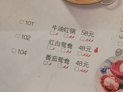 菜单-小龙坎火锅(黄河店)