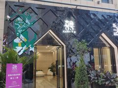-喜粤8号(四海唐人街店)