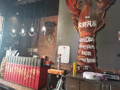 -龙虾风暴(松江店)