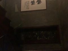 -解香楼(八盘岭路店)