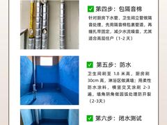 -居丽装饰空间设计(总部)