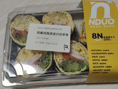 -n多寿司(滨湖万达广场店)