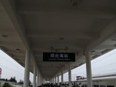 -烟台南站