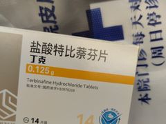 -中国医学科学院皮肤病医院