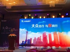 -上海波特曼丽思卡尔顿酒店