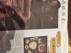 -陈鹏鹏潮汕菜(宝安机场T3航站楼店)