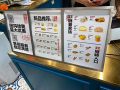 -虎头局·渣打饼行(五一新干线店)