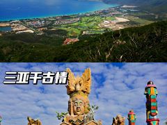-海棠湾