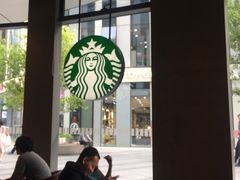 -星巴克(北京三里屯SOHO一店)