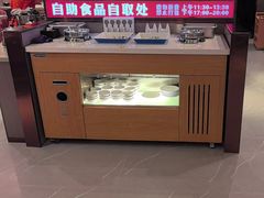 -蝎王府羊蝎子(西直门店)