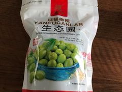 -延福橄榄(三坊七巷店)