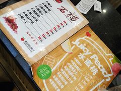 -潮汕良心果汁(金新北路店)