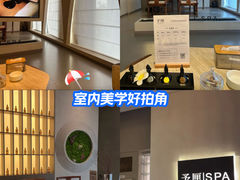 -予厘·推拿按摩·精油SPA(憩舍长安店)