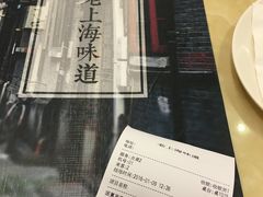 -南八仙·老上海味道(南京东路店)