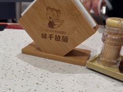-味千拉面(广州白云机场T1西二店)