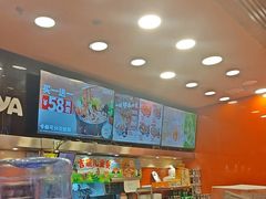 -吉野家(维明街店)