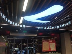 -古彭7只羊·招牌白串·碳锅羊肉旗舰店