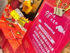 -诚志饼家·小凤饼非遗传承(中山六路店)
