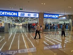 -迪卡侬(安德门店)