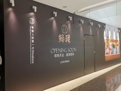 -天津万象城