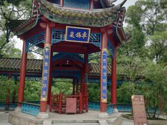 -国恩寺