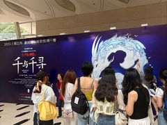 -上海文化广场