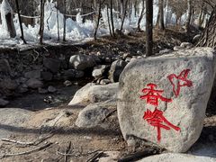 -玉渡山自然风景区