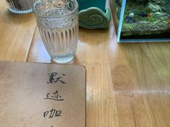 -默迹咖啡馆